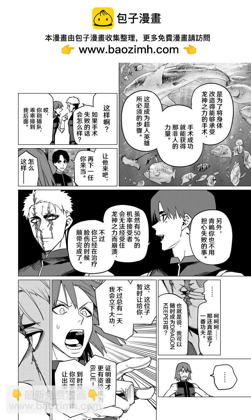 第98话1
