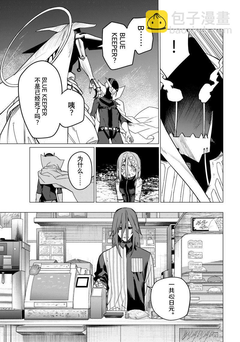 第98话10