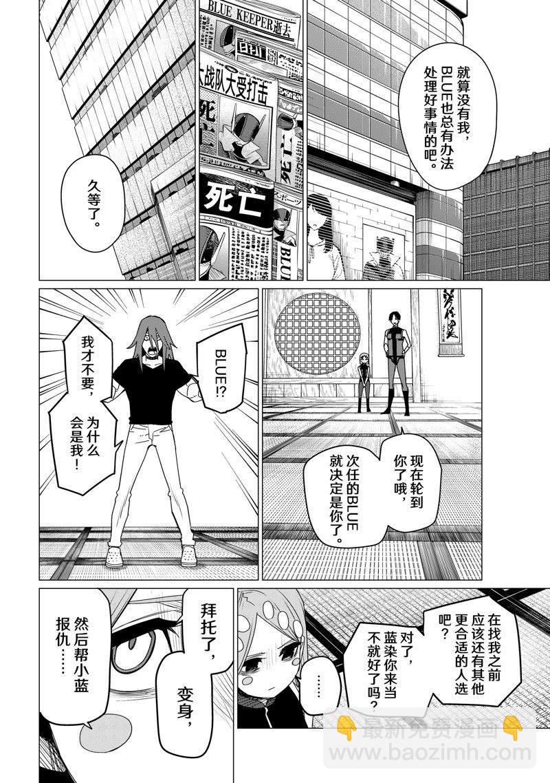 第98话13