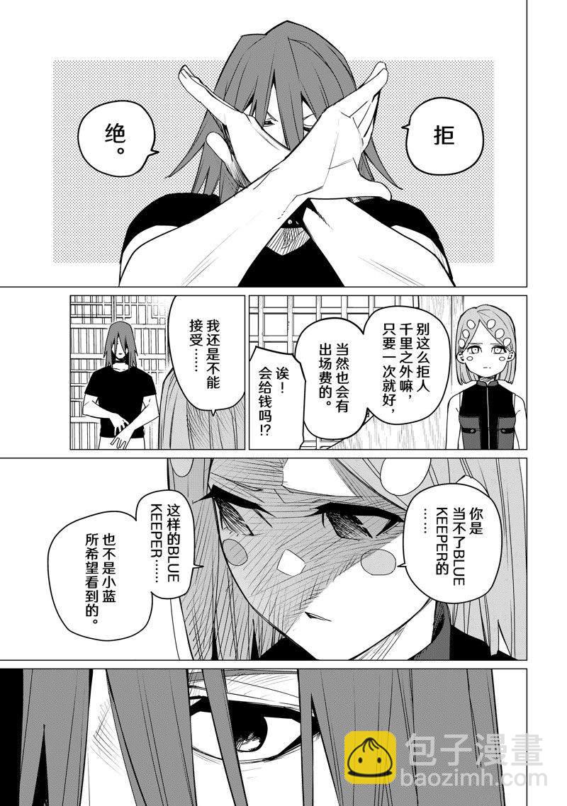 第98话14