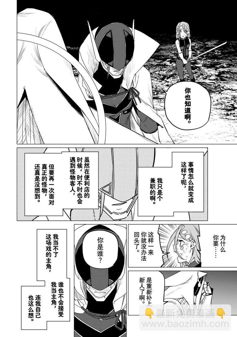 第98话15