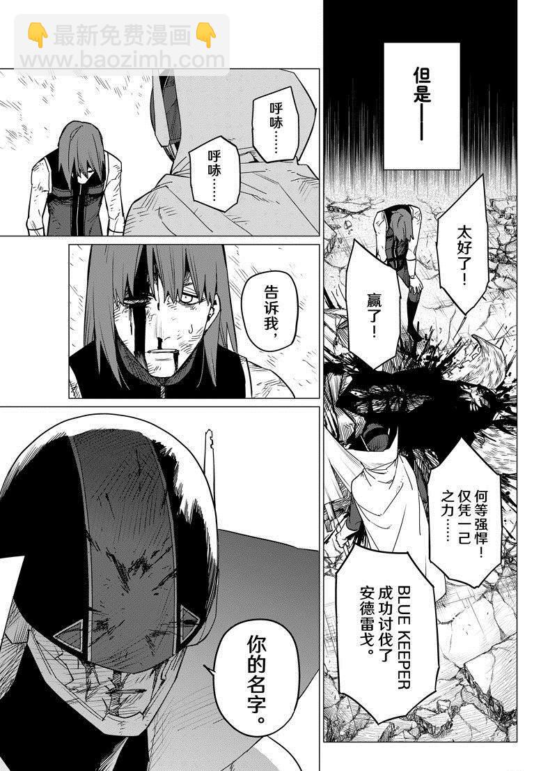 第98话16