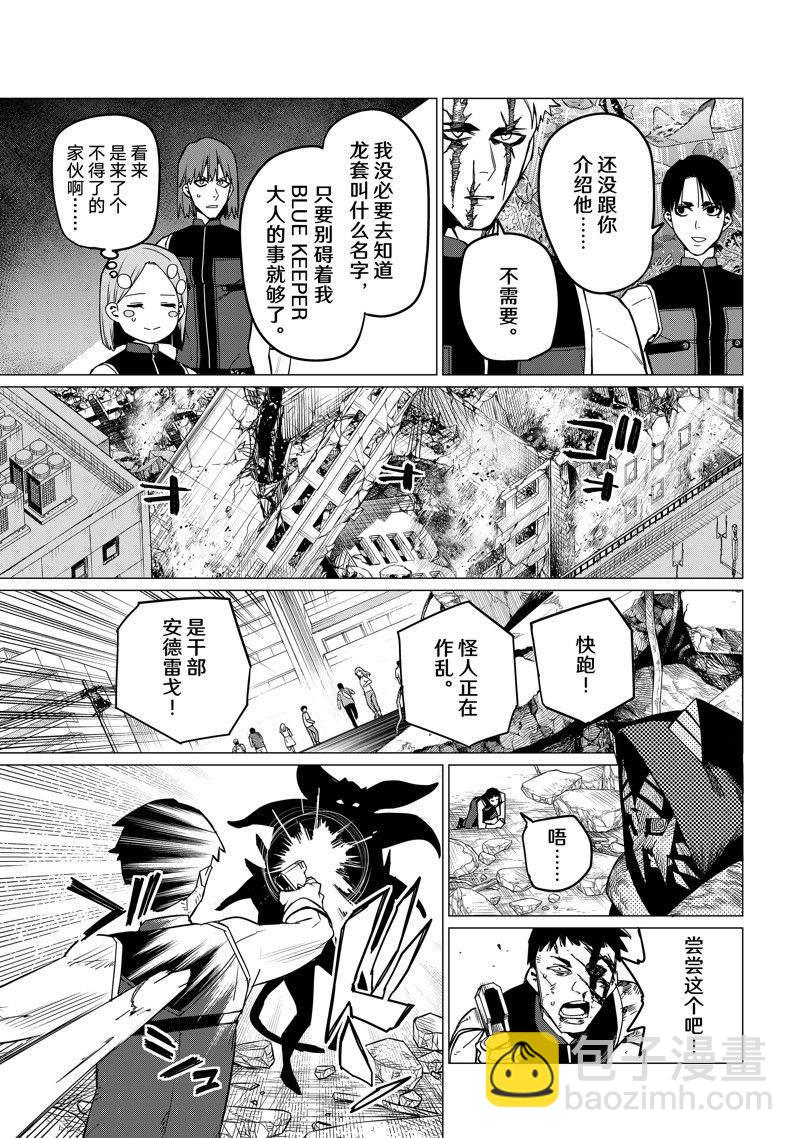 第98话2