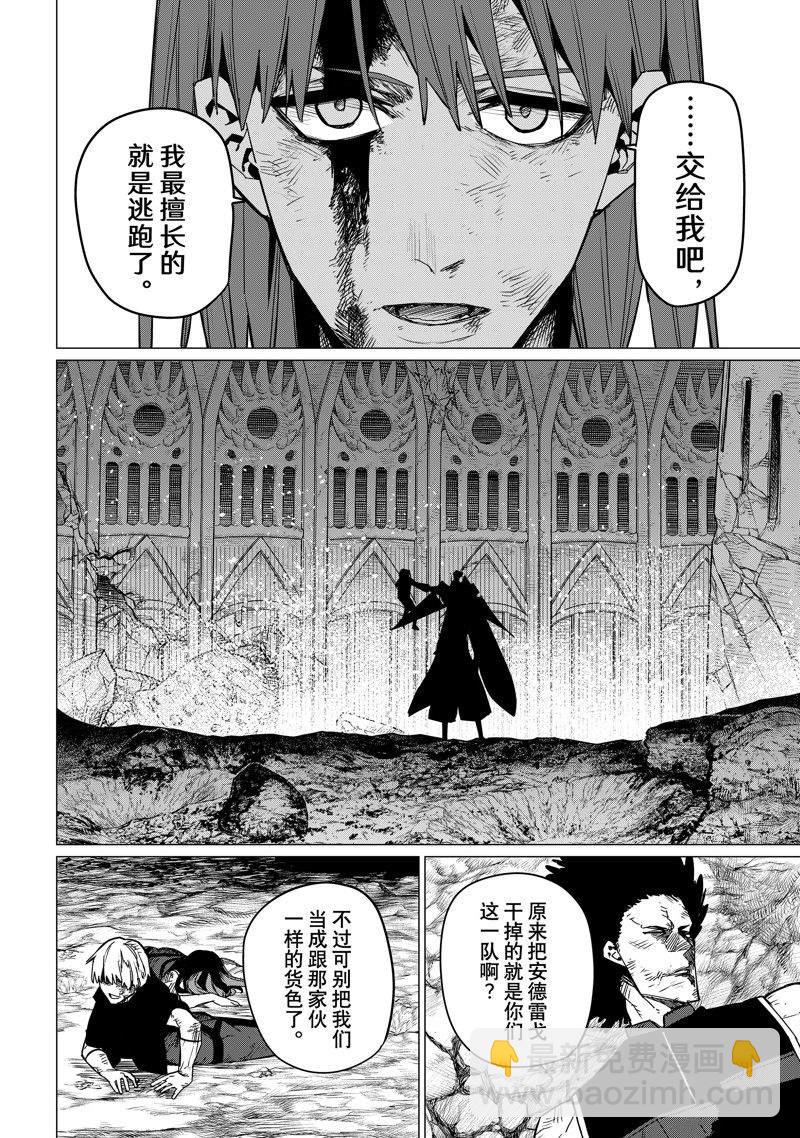 第98话5