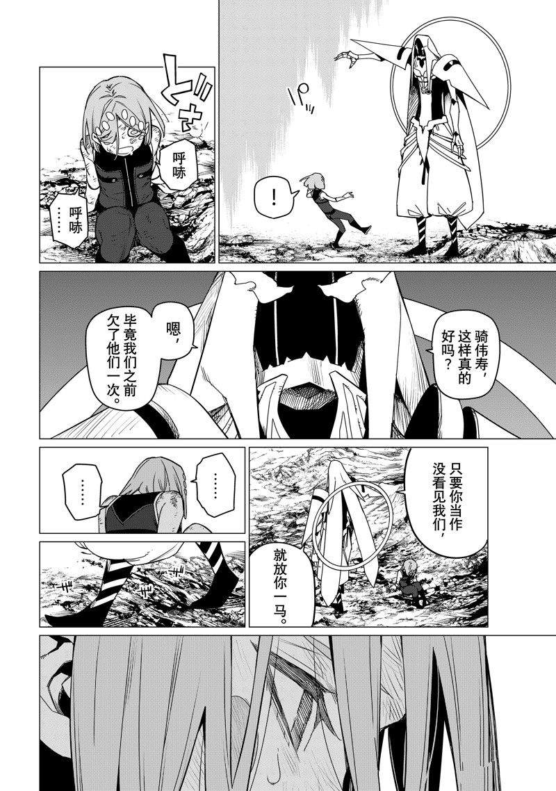 第98话7