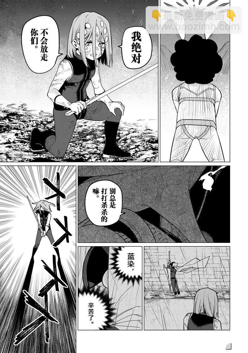 第98话8