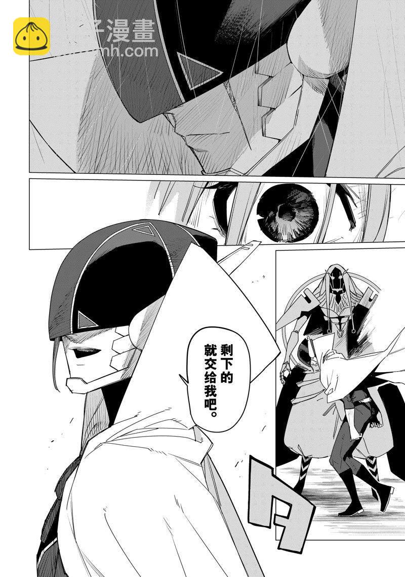 第98话9
