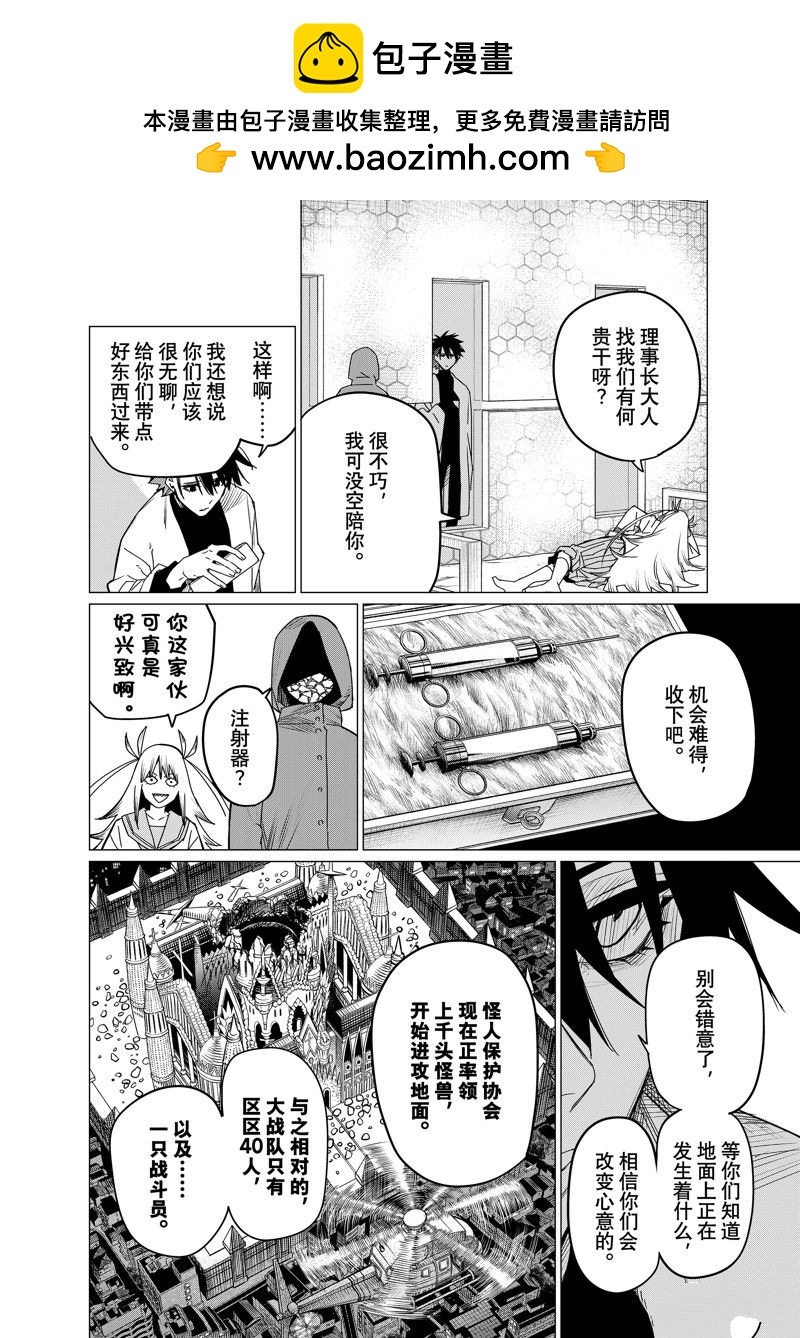 第99话1