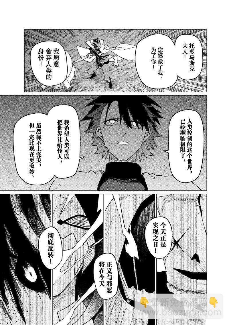 第99话12