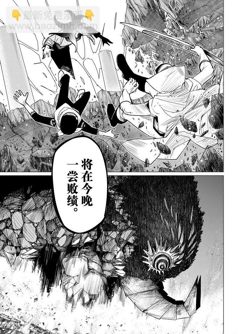 第99话14
