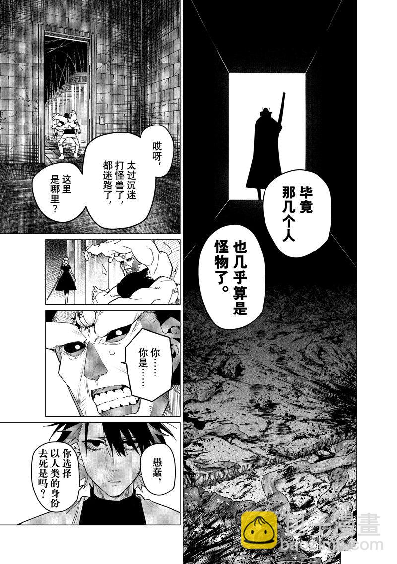 第99话16