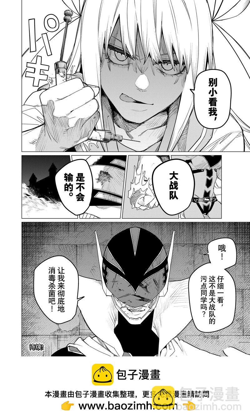 第99话17