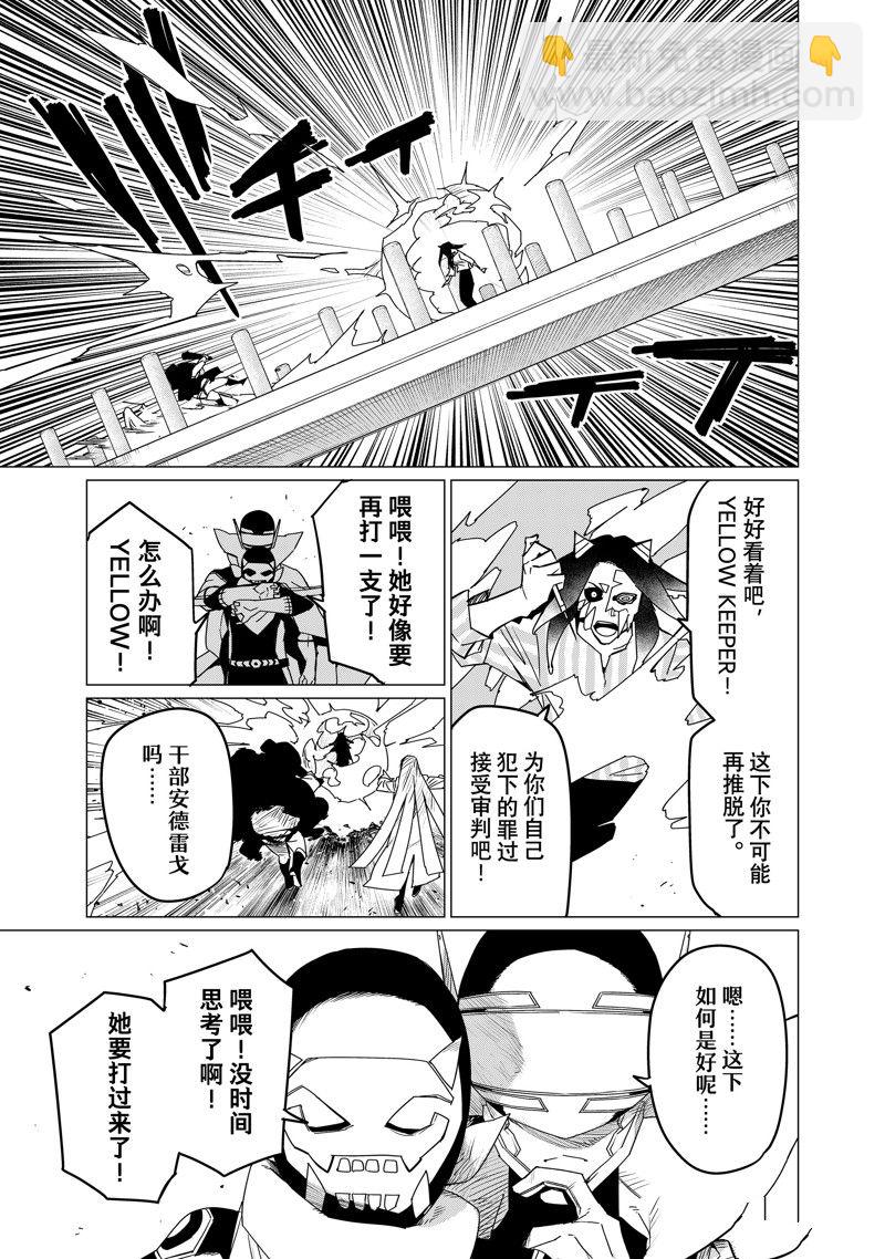 第99话8