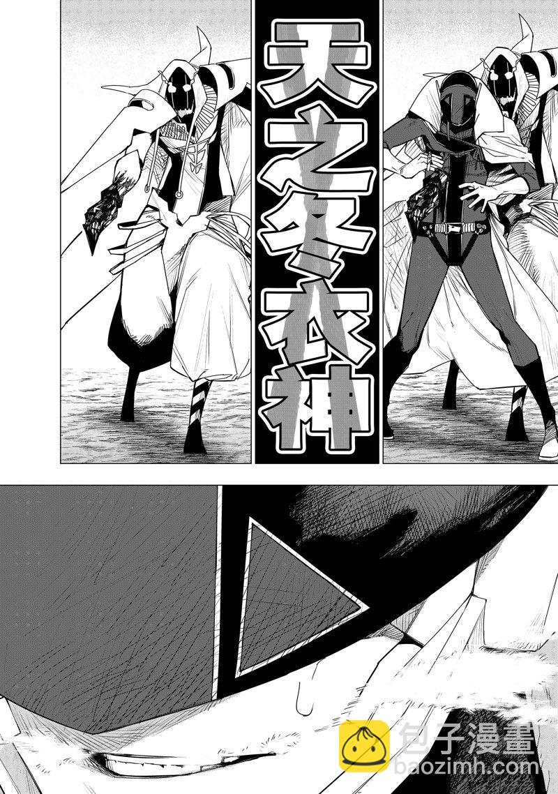 第100话13