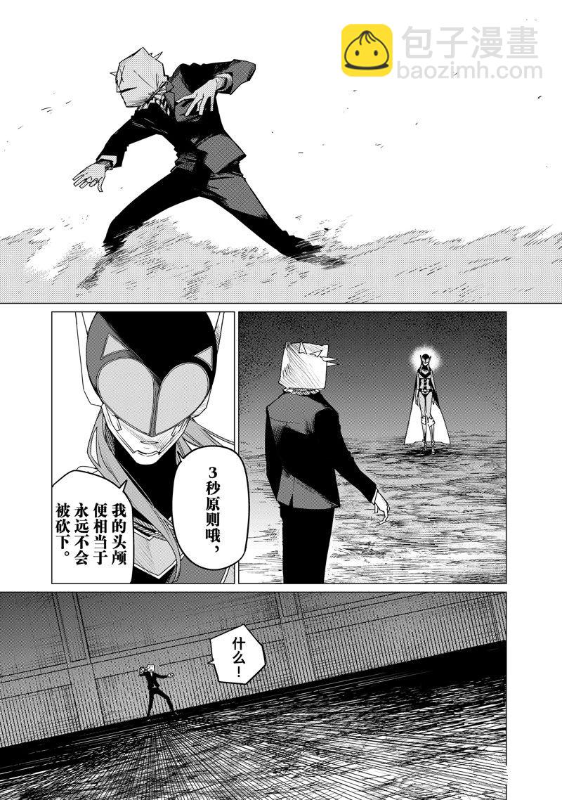 第100话6