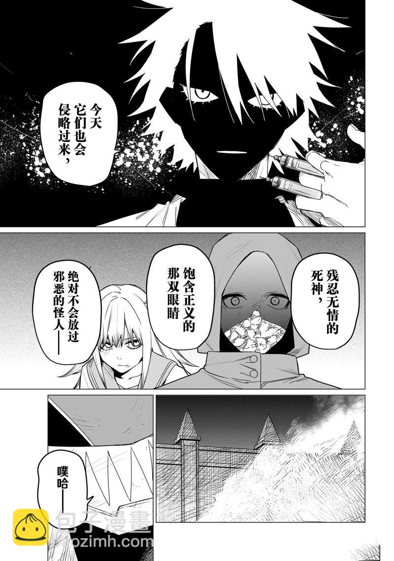 第101话12