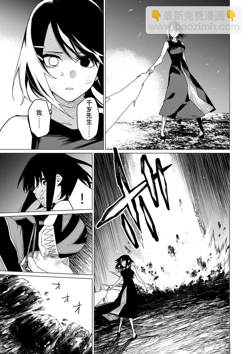 第101话14