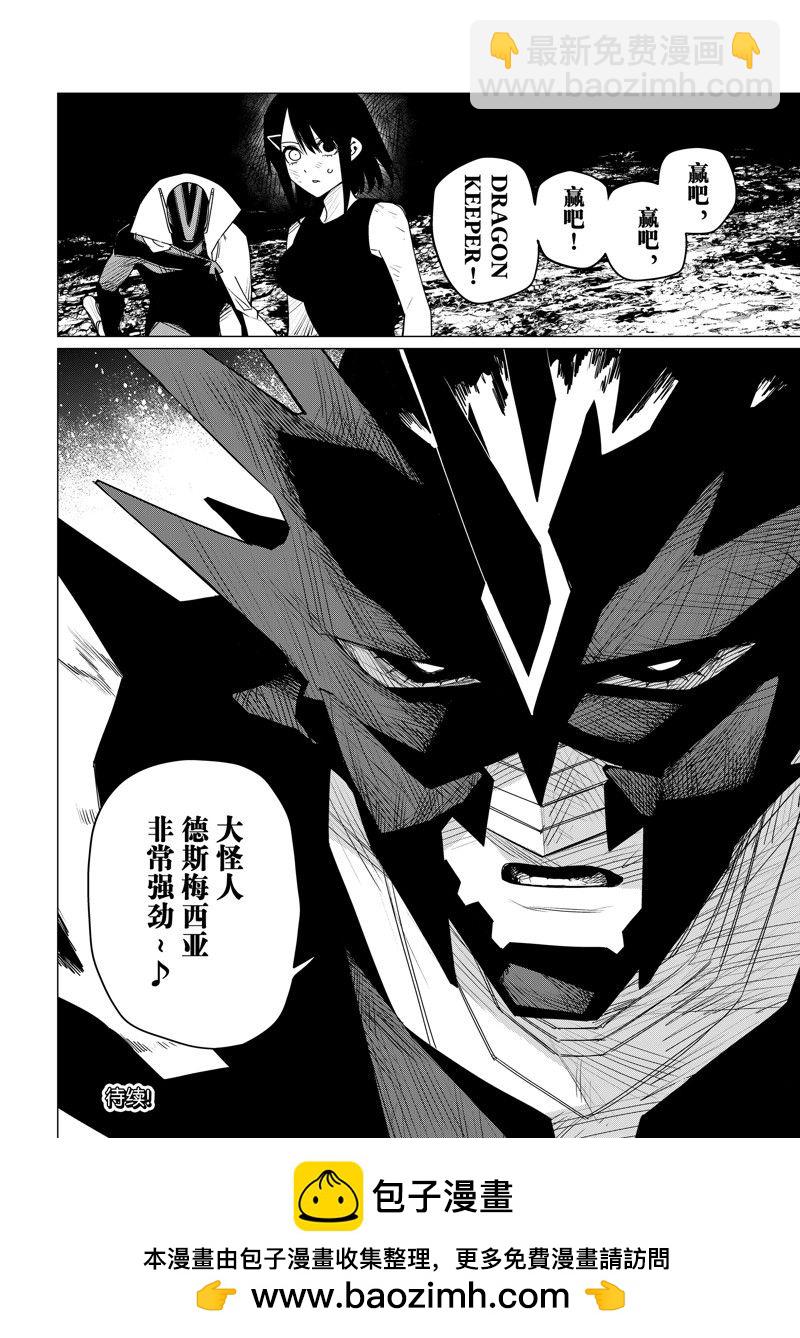 第101话17