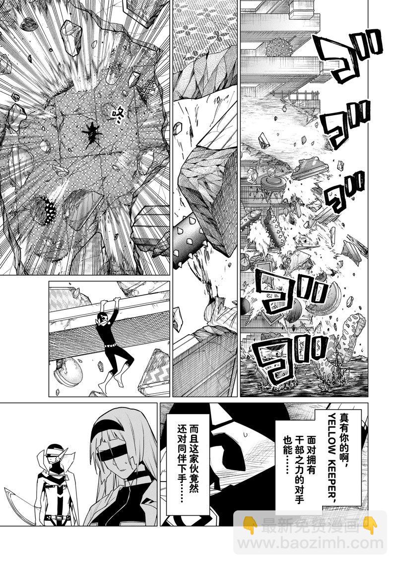 第101话2