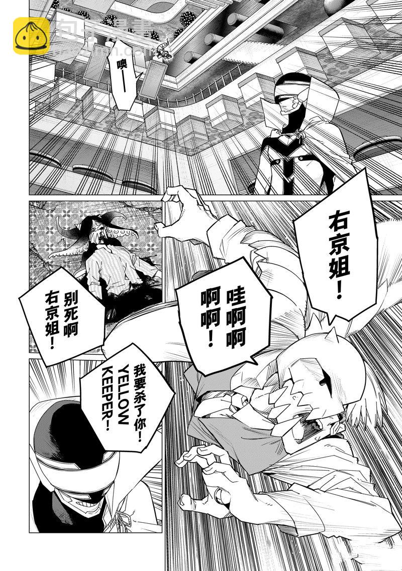 第101话3