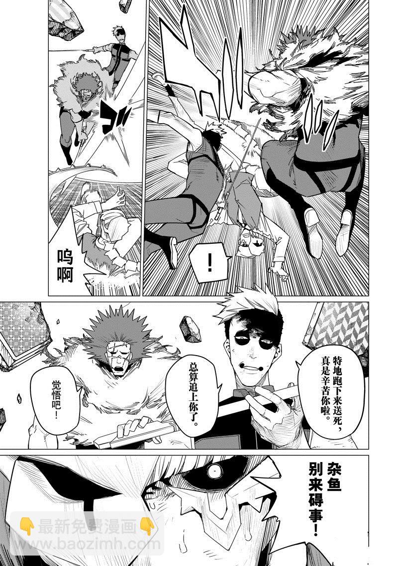 第101话4
