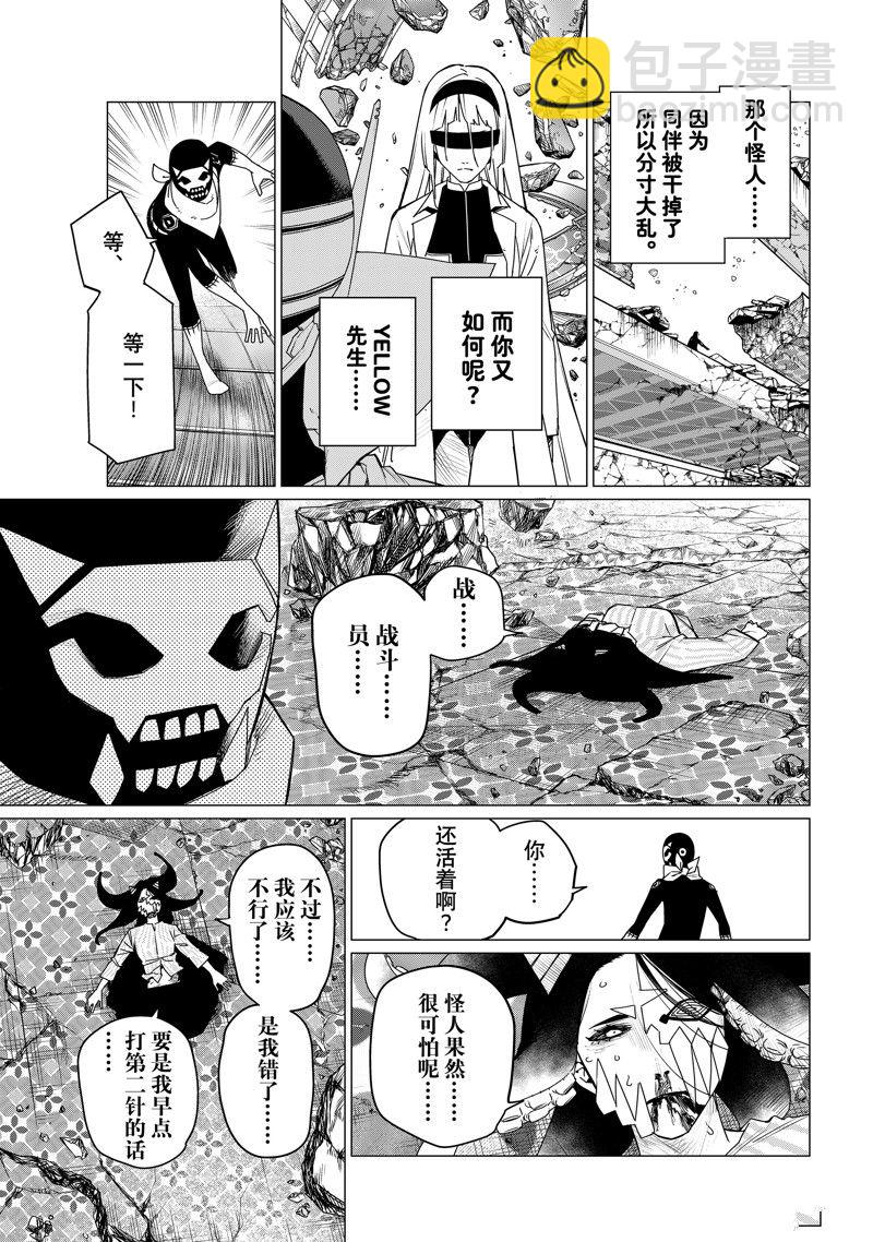 第101话6