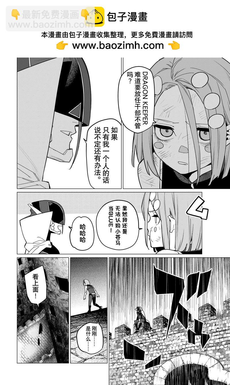 第102话1