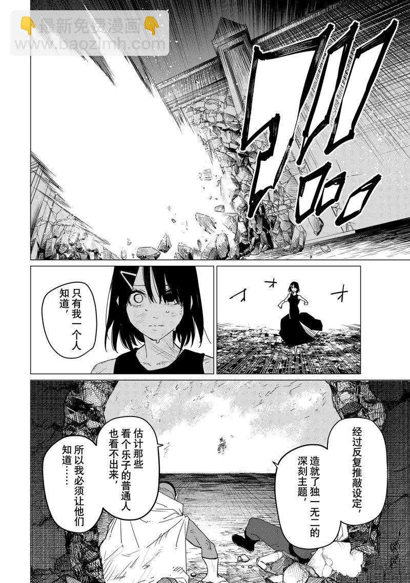 第102话15