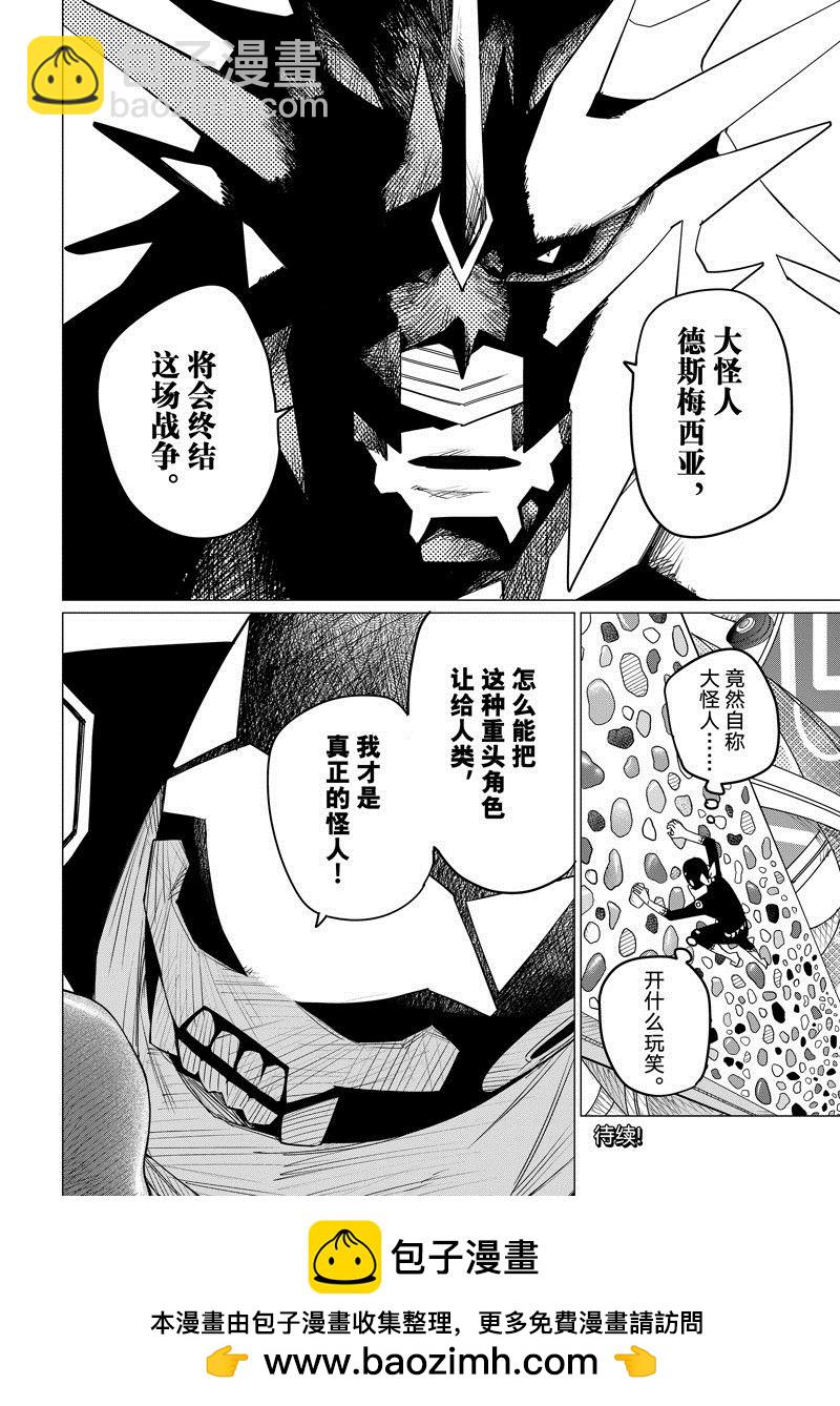 第102话17