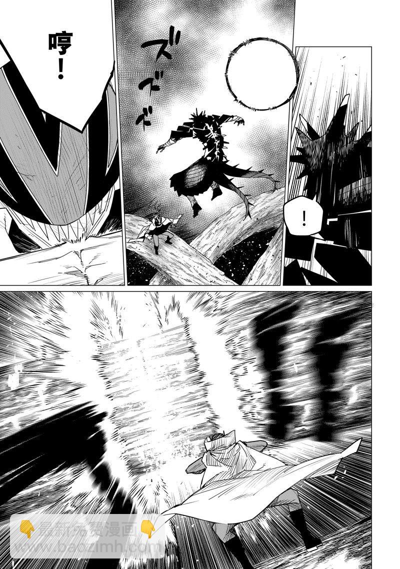 第102话4