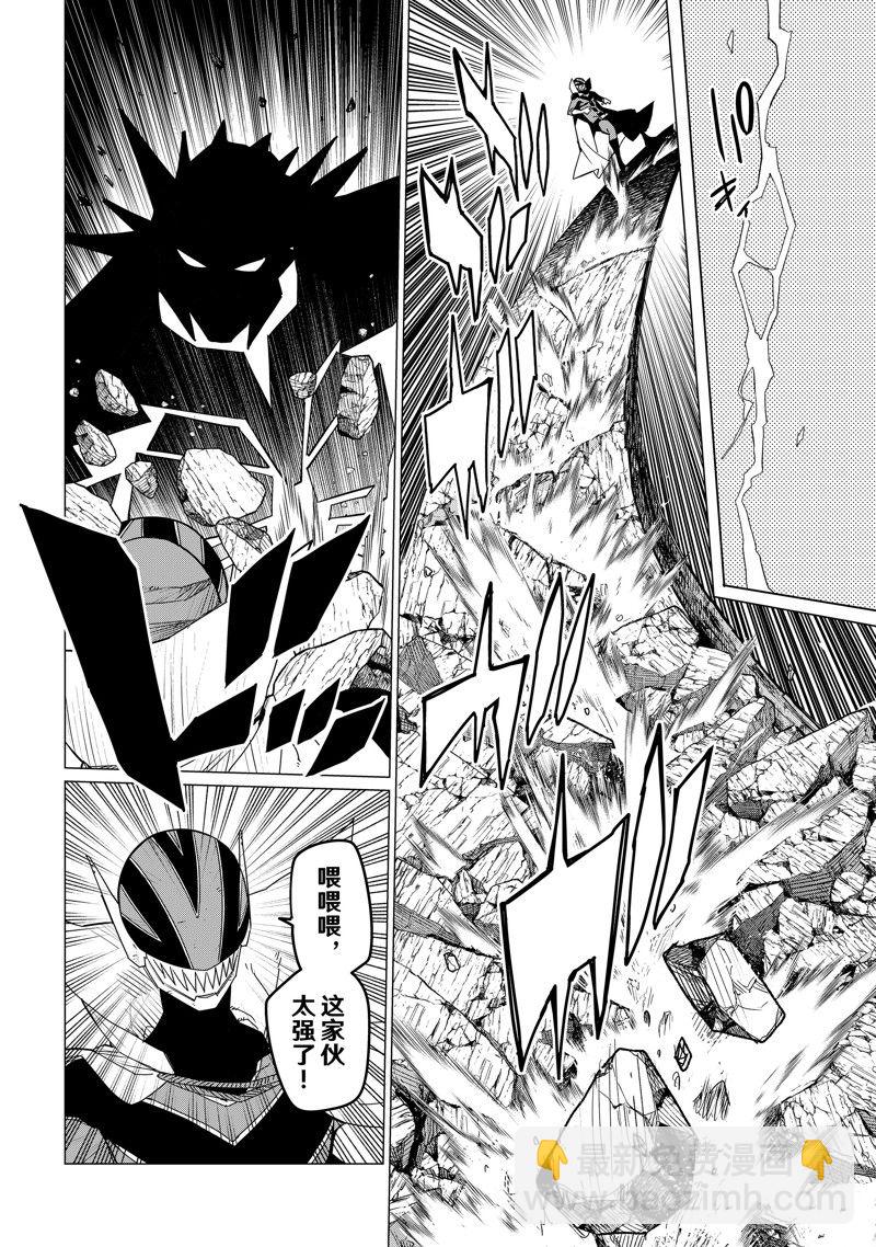 第102话5