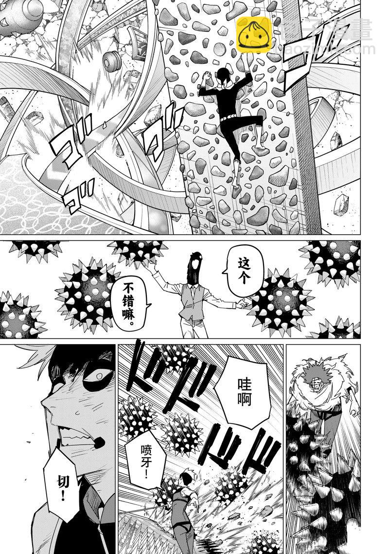 第102话6