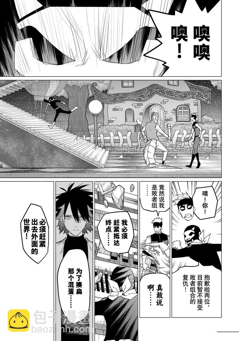 第103话2