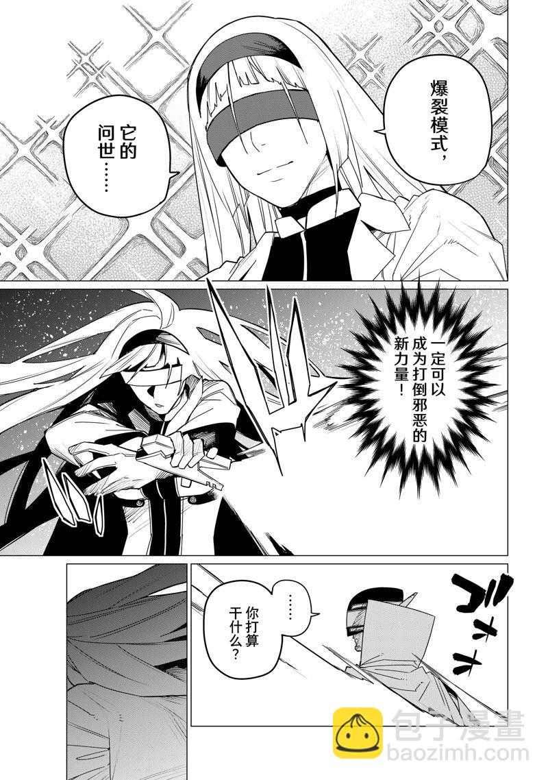 第103话8