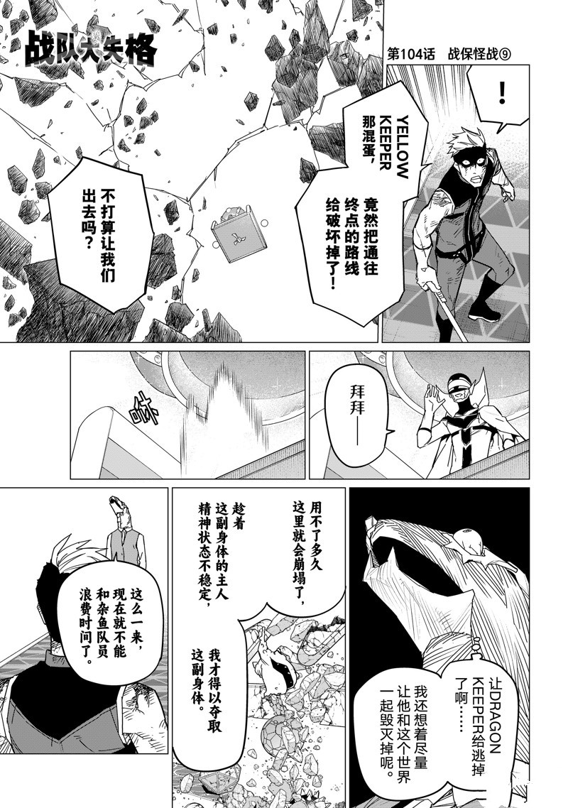 第104话0