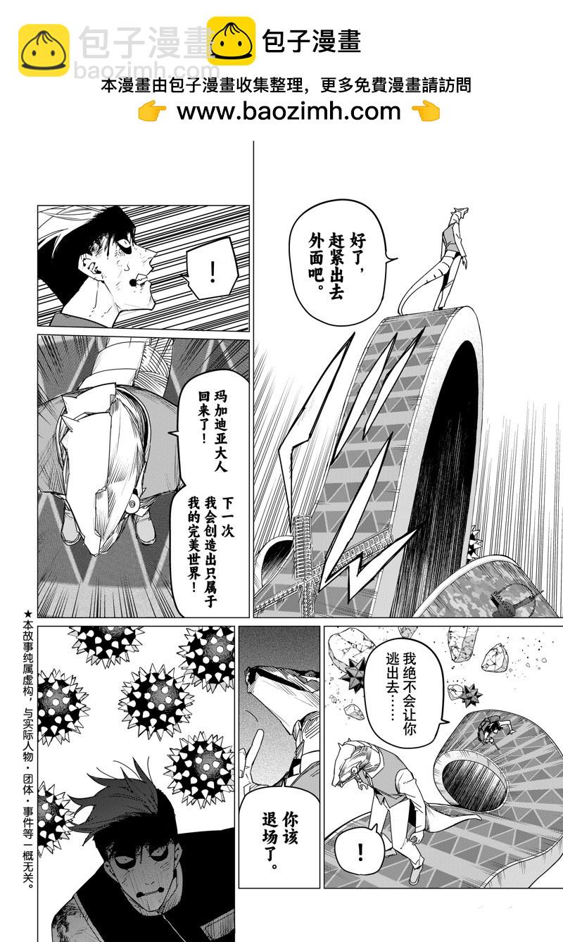 第104话1