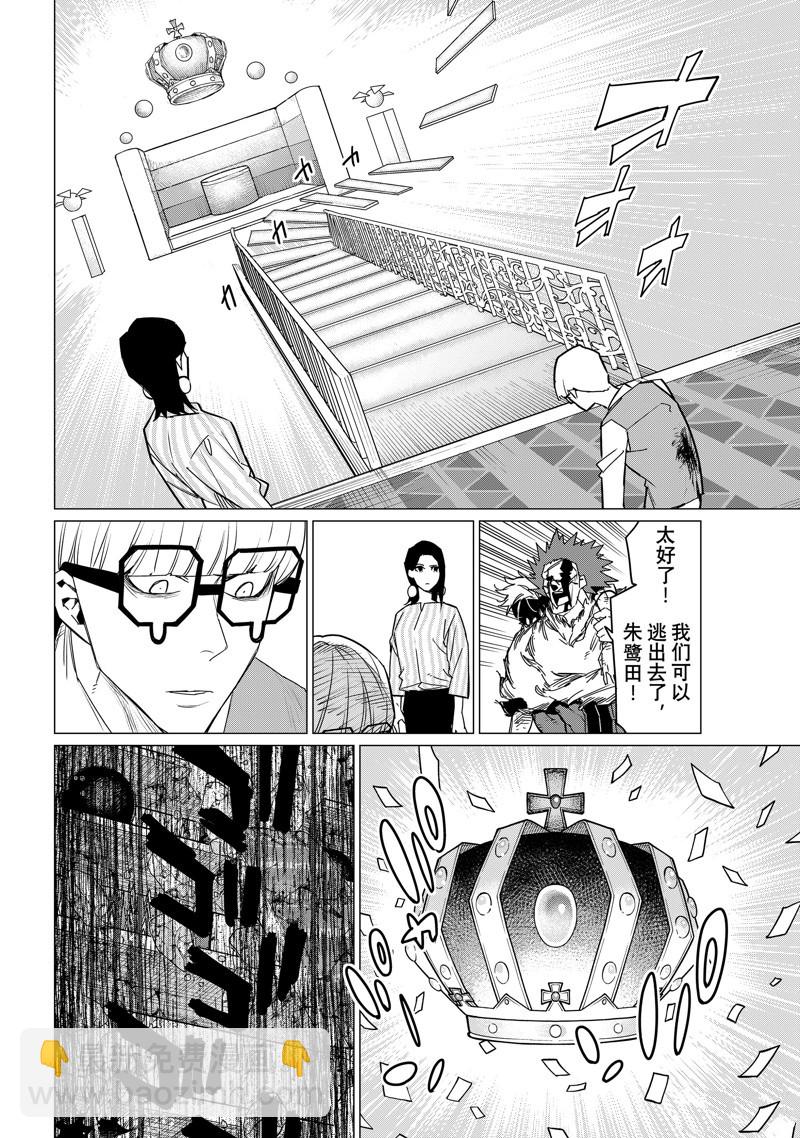 第104话15