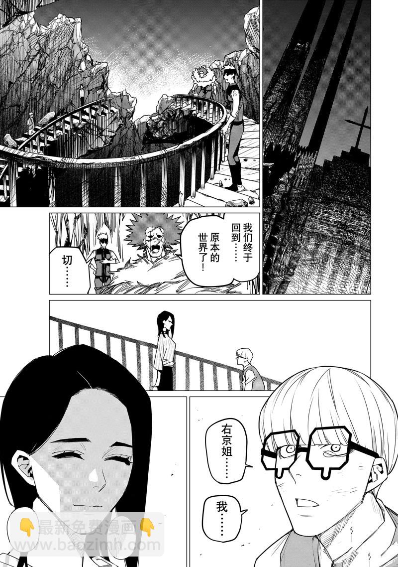 第104话16