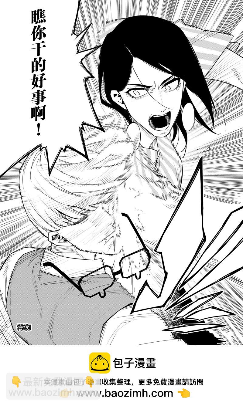 第104话17