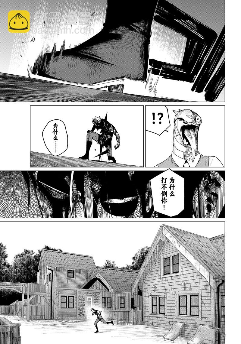 第104话6