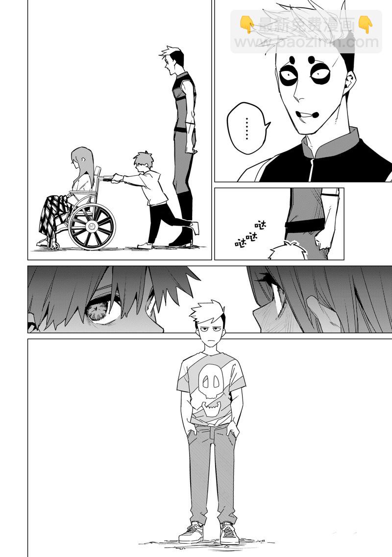 第104话7