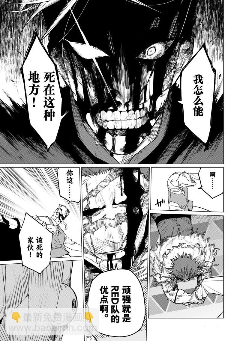第104话8