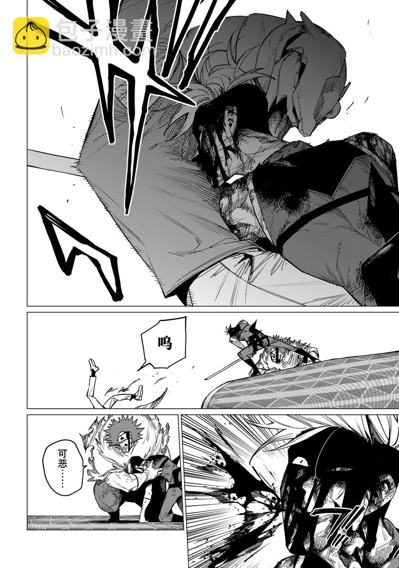 第104话9