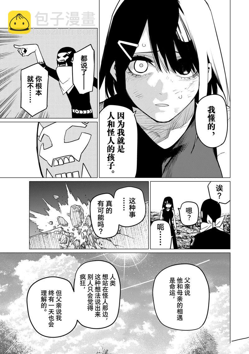 第105话10