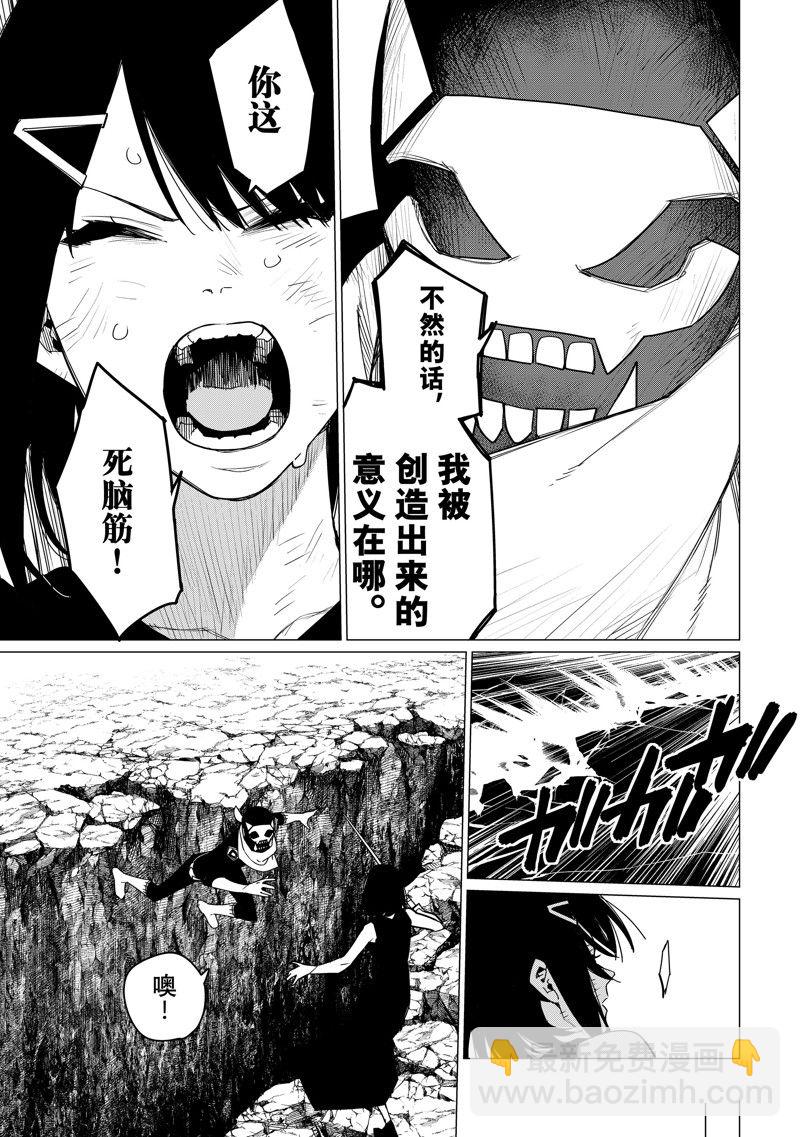 第105话12