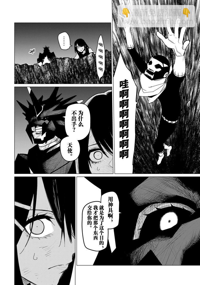 第105话13