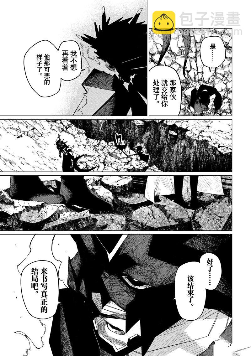 第105话14