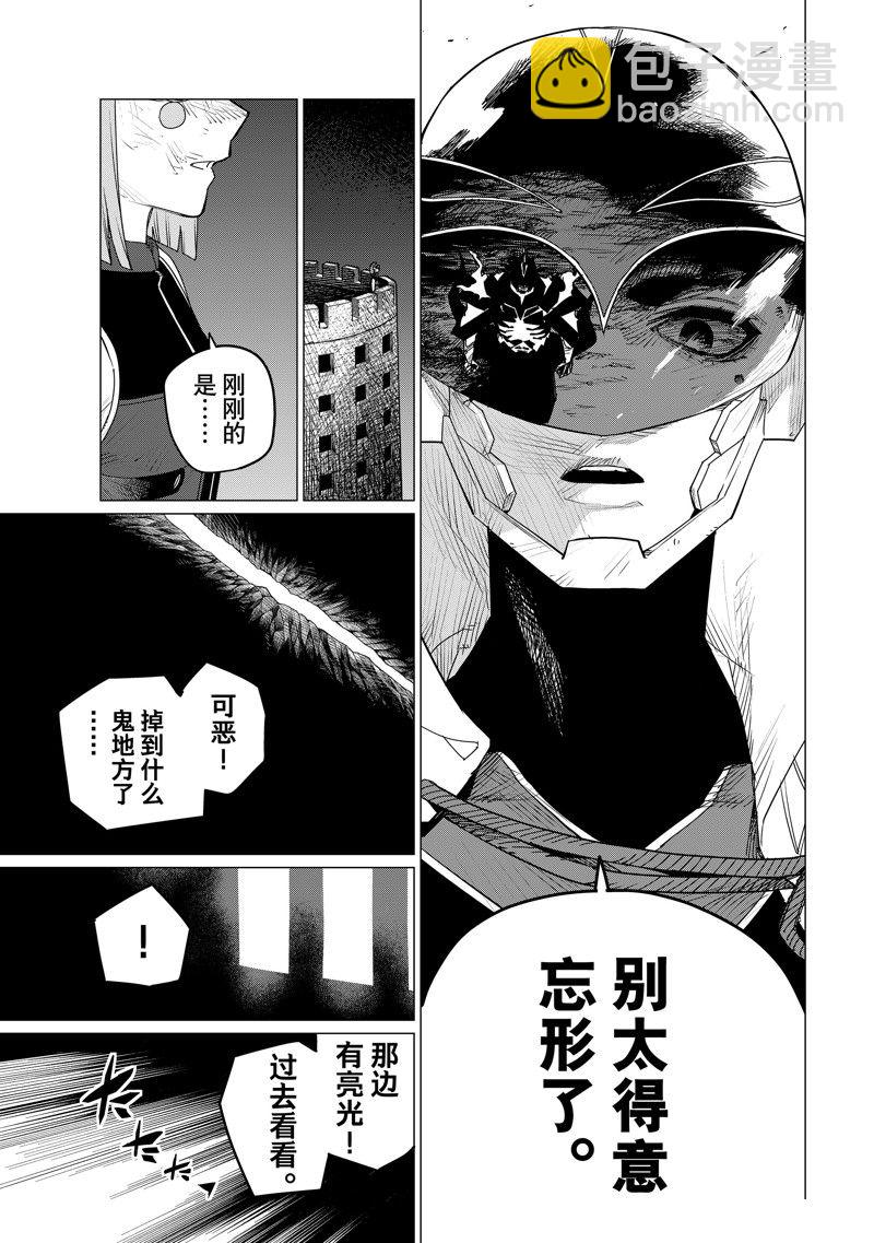 第105话16