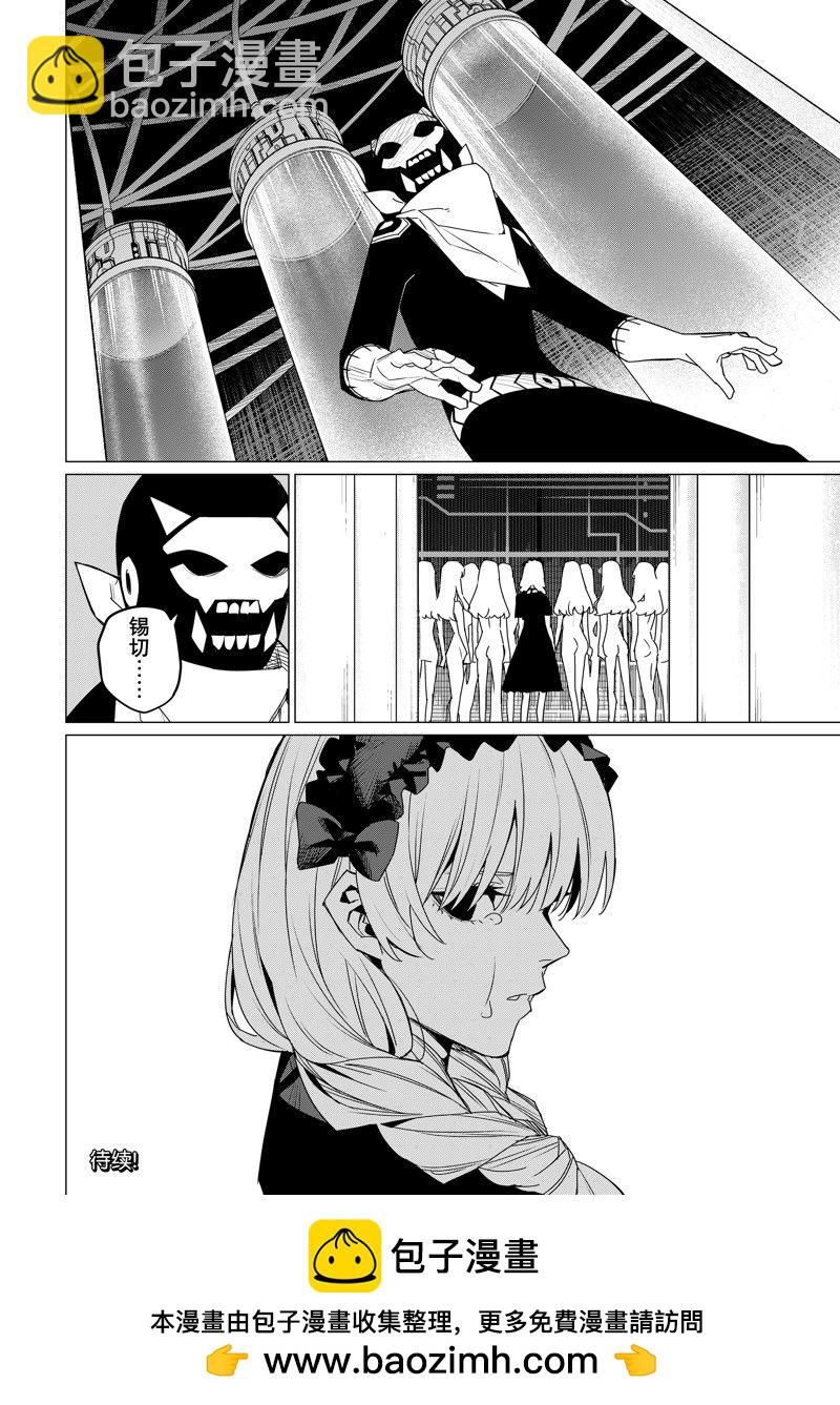 第105话17