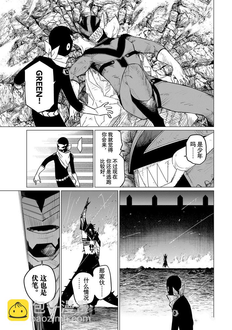 第105话2